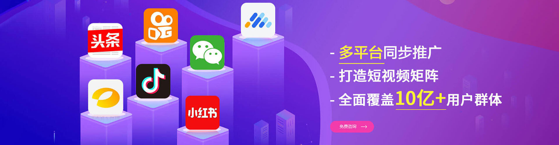 前镇sem优化