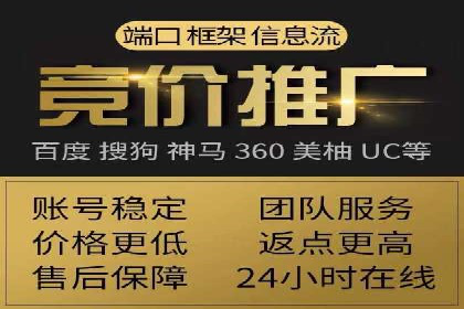信息流广告投放实战技巧分享