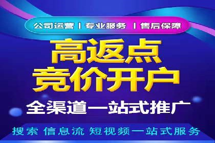 抖音内容运营：信息流推广攻略