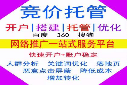 百度广告推广成功案例：快速提升流量