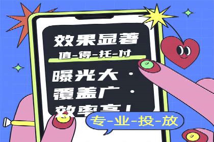 百度推广代理助力企业实现精准营销