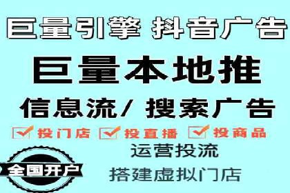 信息流代运营案例：打造爆款广告